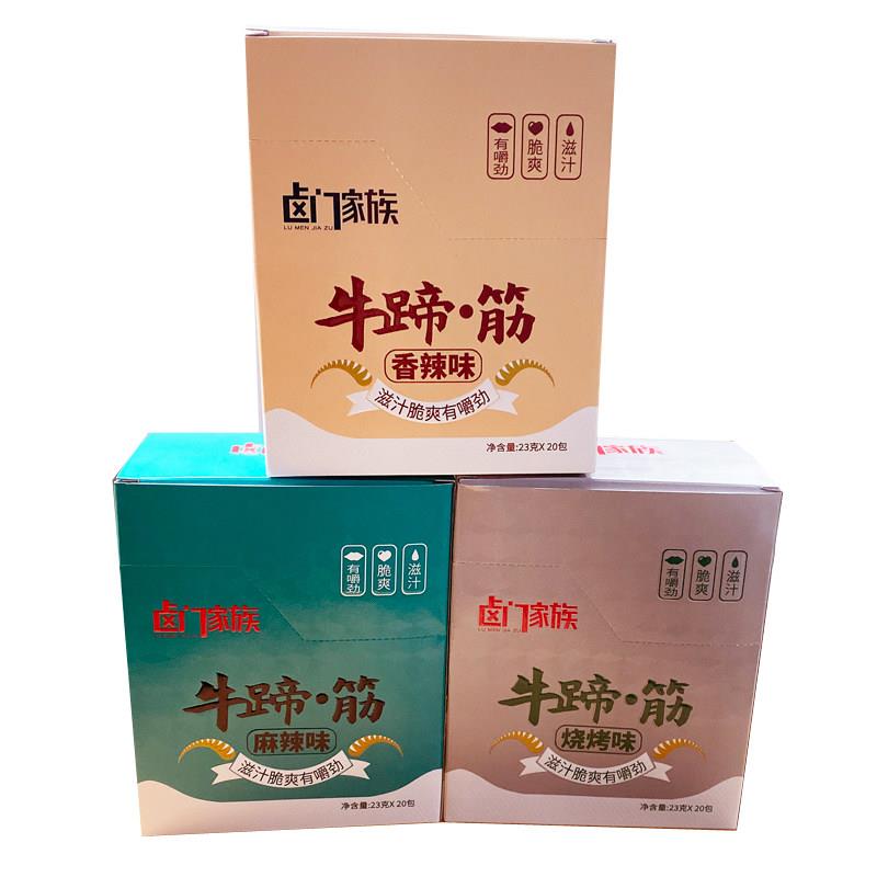卤门家族牛蹄筋20袋香辣麻辣卤味真空即食熟食休闲零食小包装