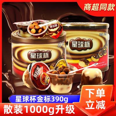 新日期甜甜乐巧克力杯夹心