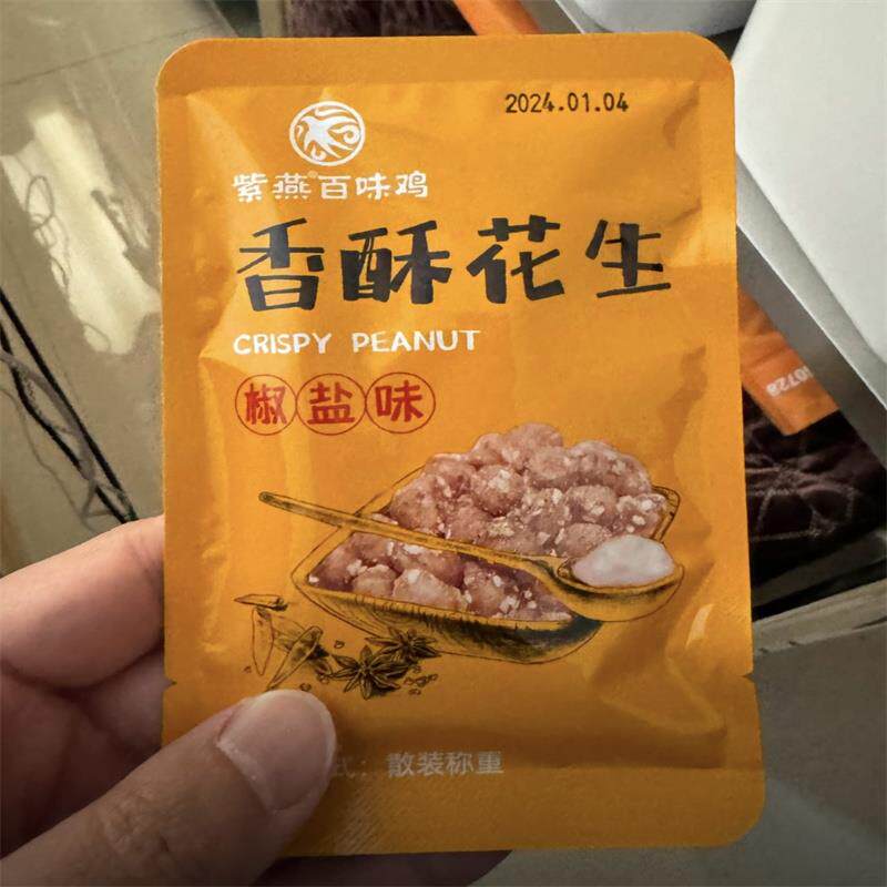 新货鸡香酥花生10包多味