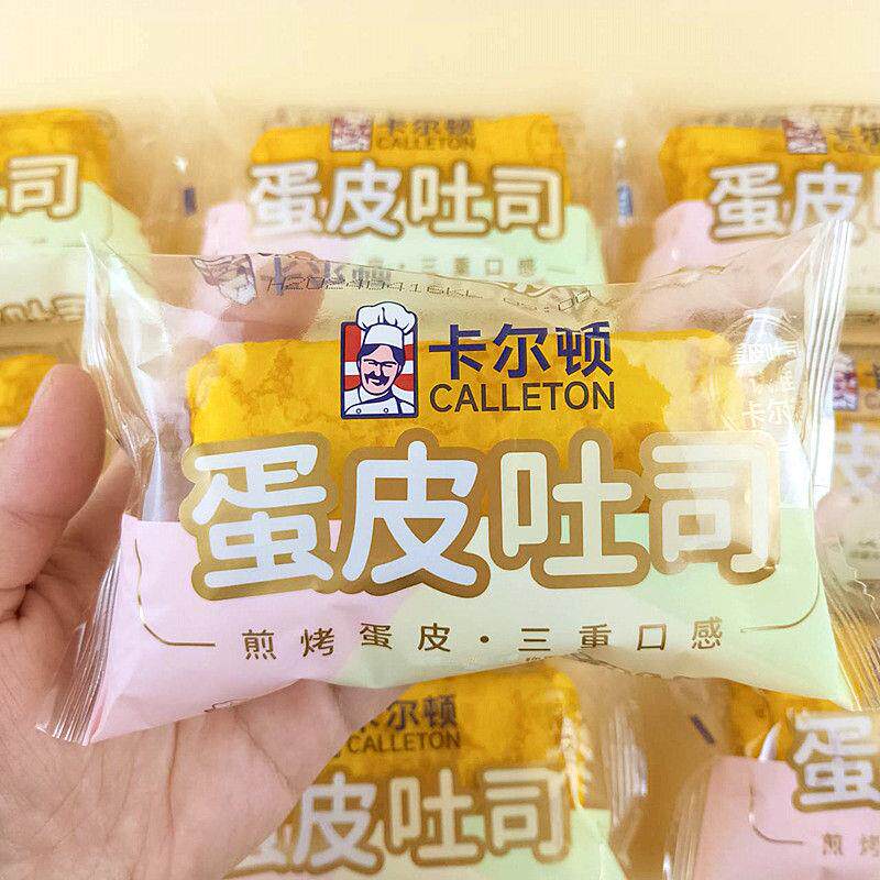 新货蛋皮吐司0蔗糖奶皮藜