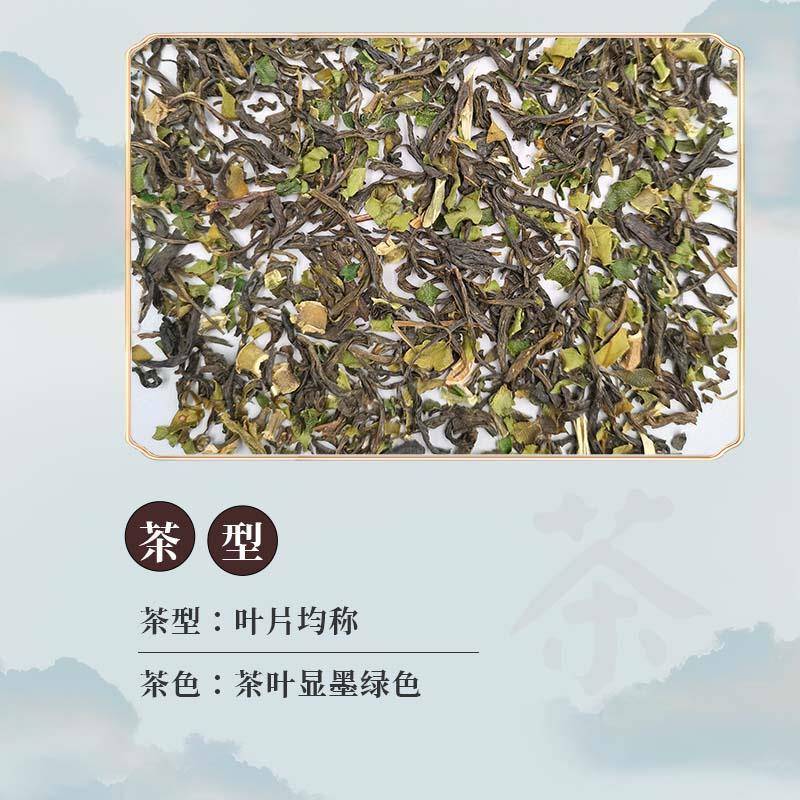 糯香绿茶糯香毛尖奶茶店专用麒麟大口茶手打柠檬茶原料茶叶底500g