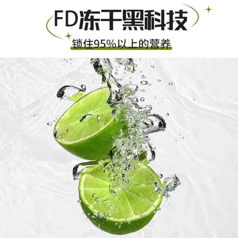 维C无籽香水柠檬冻干蜂蜜柠檬片泡水喝单独包装水果茶茶包冷冲泡
