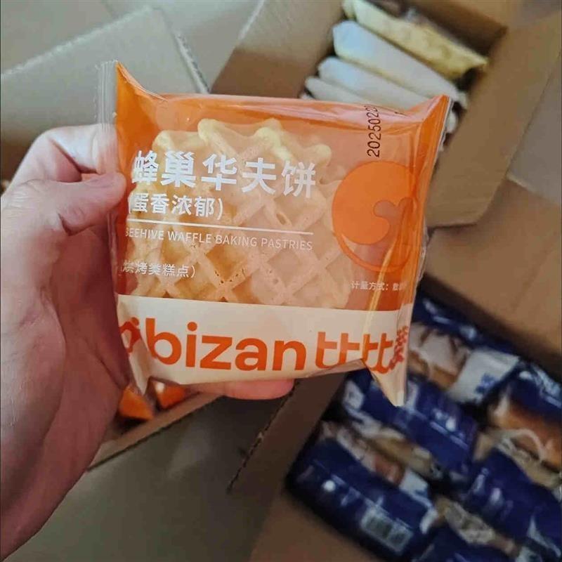 新货蜂巢华夫饼整箱早餐手