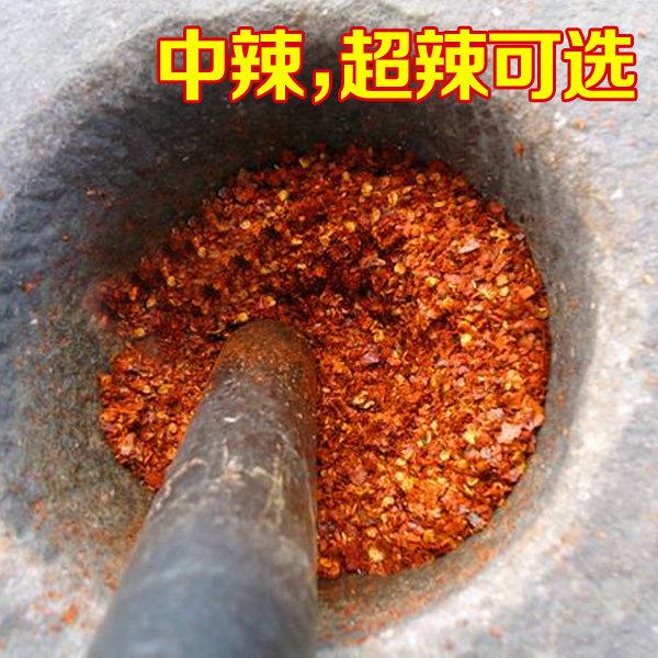 鬼椒面辣椒面特辣500g贵州超辣魔鬼辣干辣椒粉香辣中粗特细变