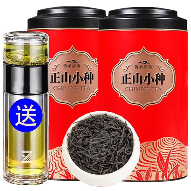 正山小种红茶250g礼盒装抚月堂 浓香型散装新茶