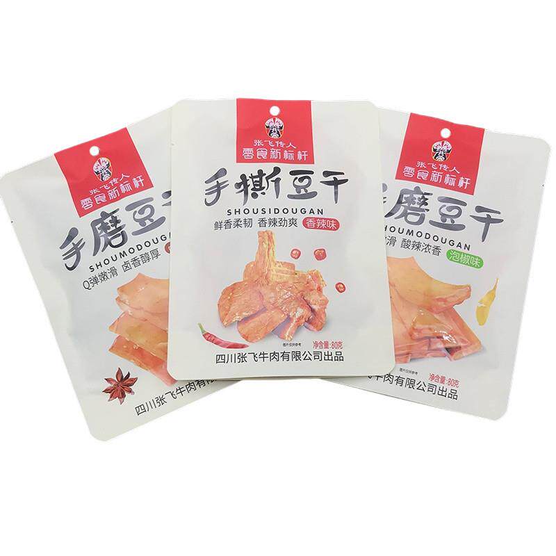 新货张飞传人手磨手撕豆干 干四川成都香辣卤香泡椒味特产小吃休