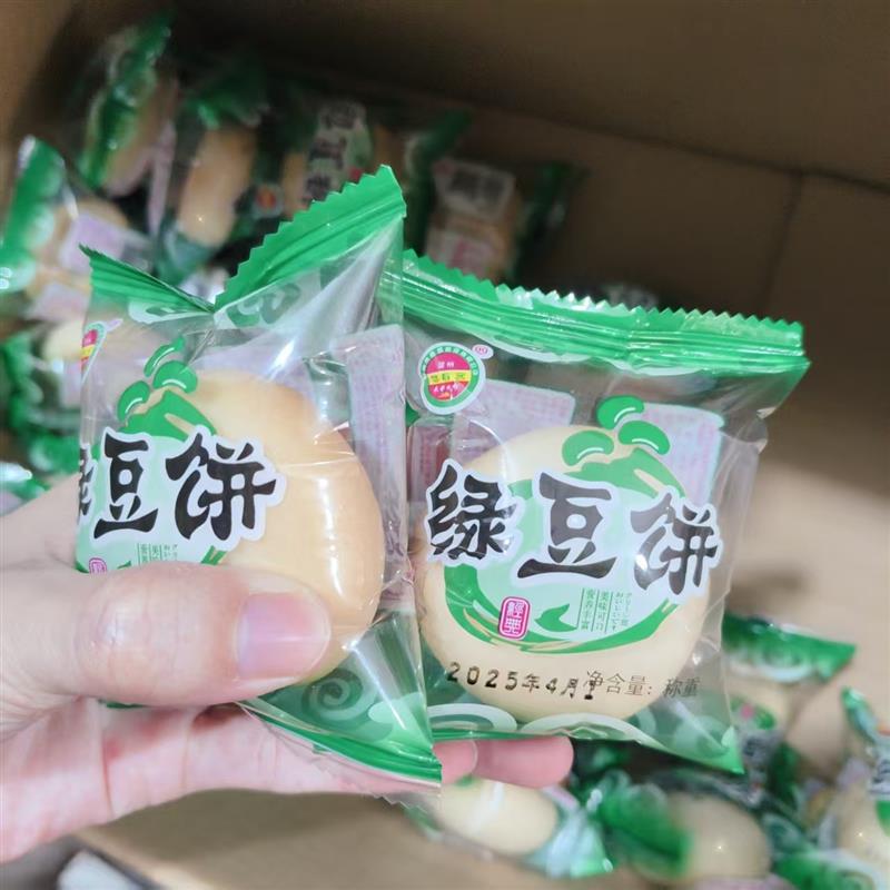 新货广西特产绿豆饼老式绿