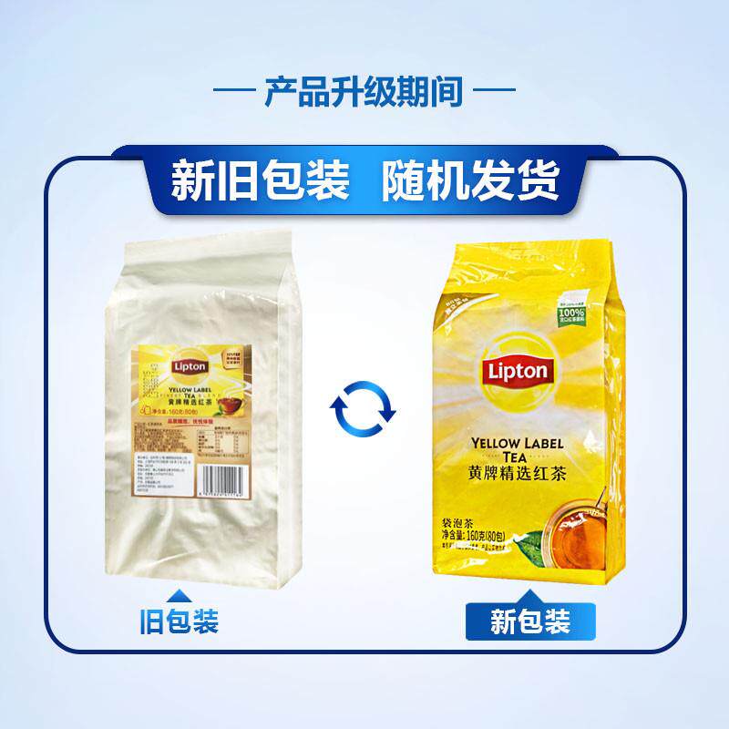 红茶独立纸包装红茶E80/100酒店客房茶包2克*80袋/盒绿茉莉
