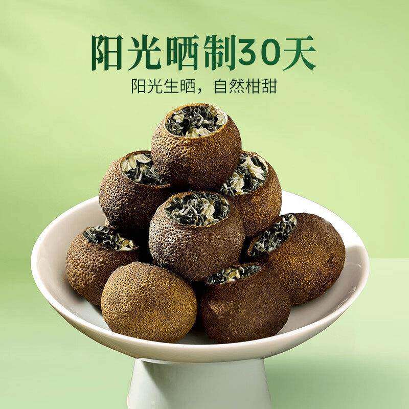 茉莉青柑茶浓郁柑香花香茶香回甘爽口茉莉花绿茶柑橘茶叶