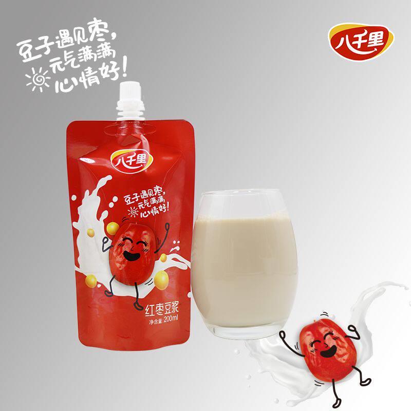 陜西特产延安甘泉八千里黄豆豆浆原味黑豆红枣五黑豆奶早餐营养品