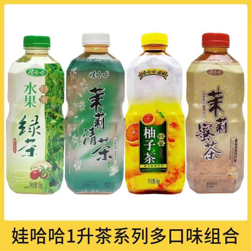 临期1升大瓶装蜂蜜柚子茶