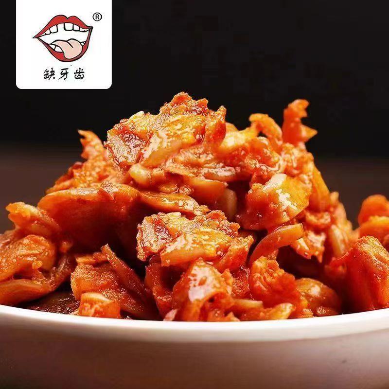 缺牙齿圈圈脆骨湖南特产猛辣香辣猪脆骨包装休闲麻辣零食小吃