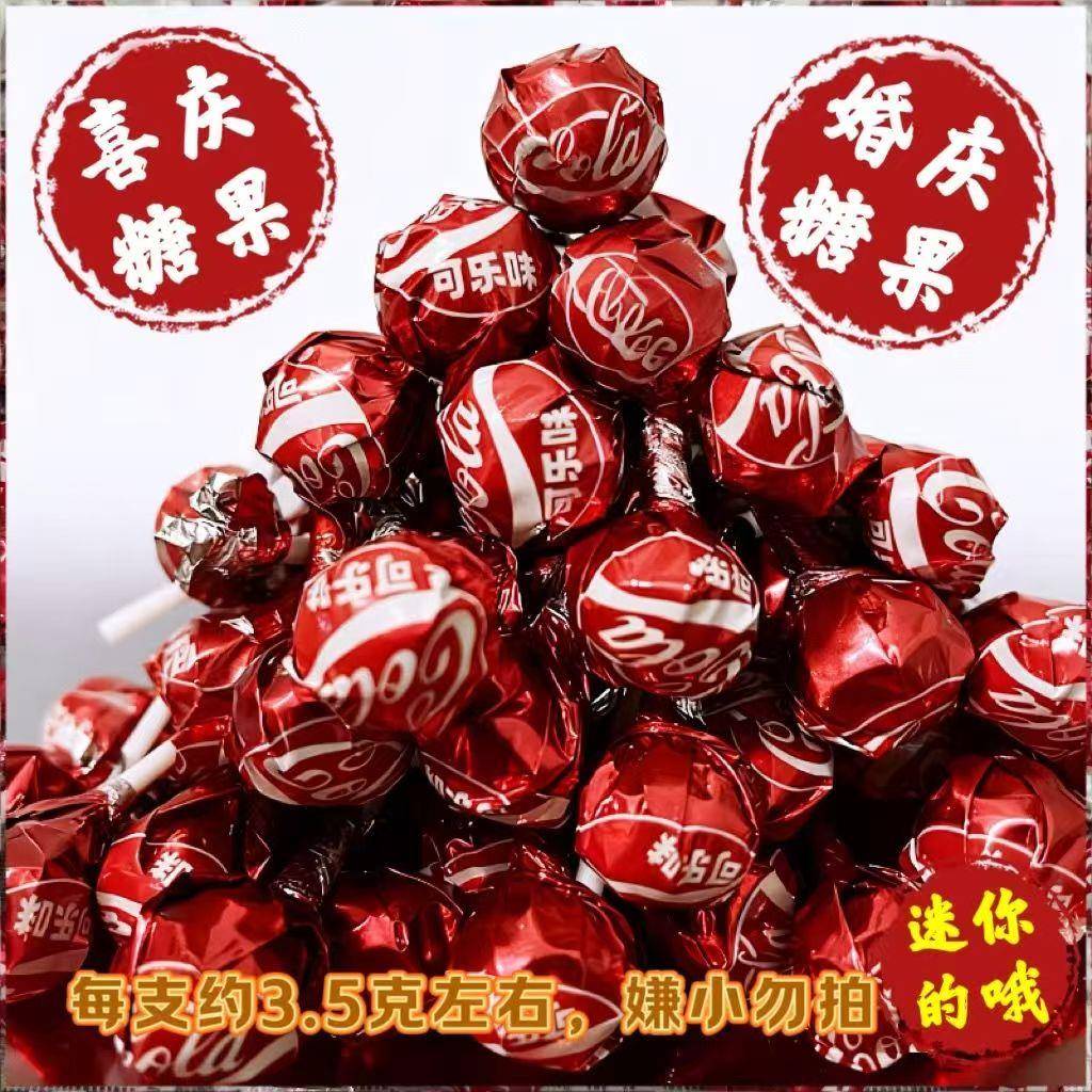 小棒棒糖可乐味迷你版小棒棒糖红色喜糖花束儿童糖果汽水休闲