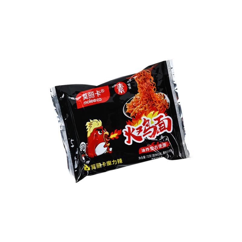 麻酱方便面莫丽卡火鸡面超辣泡面方便面麻酱火鸡面素食炸酱面拌宿