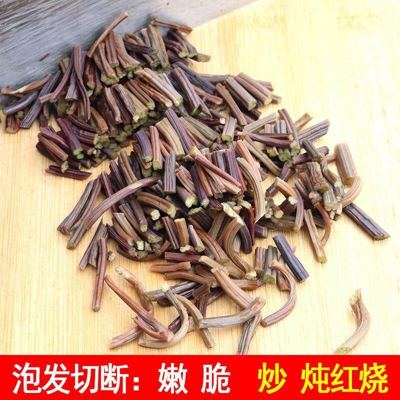 新货野生蕨菜干新鲜农家干