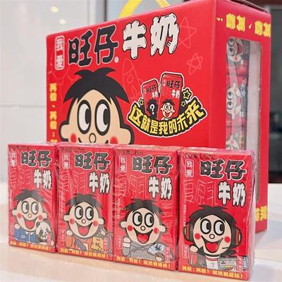 新货经典旺仔牛奶小盒125m