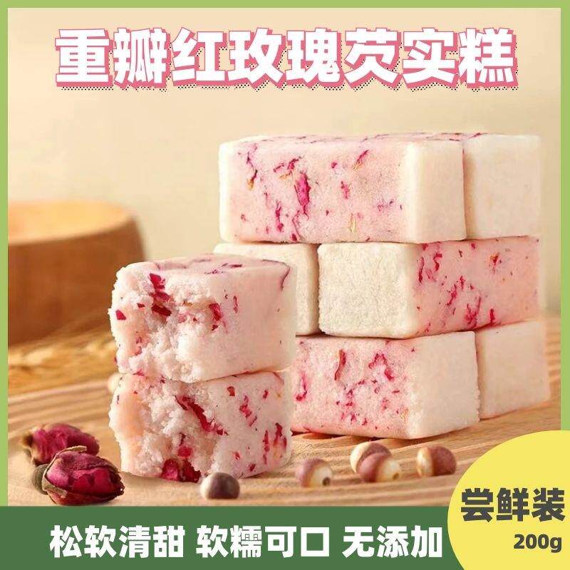 新货适合中老年人没牙吃的无糖精易消化零食老人牙口不好健康饼干