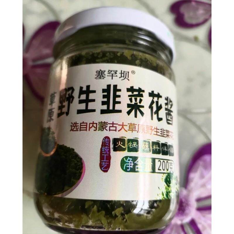 新货塞罕坝内蒙古野生韭花