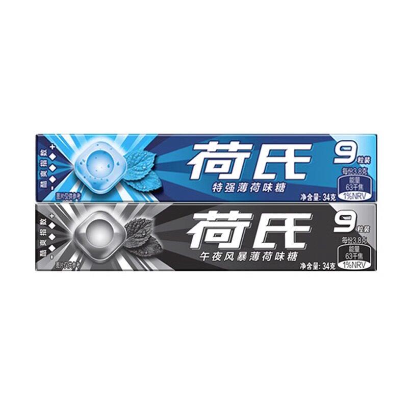 荷氏薄荷糖halls午夜风暴强劲清凉何氏清新口气耶诞过年糖果零食
