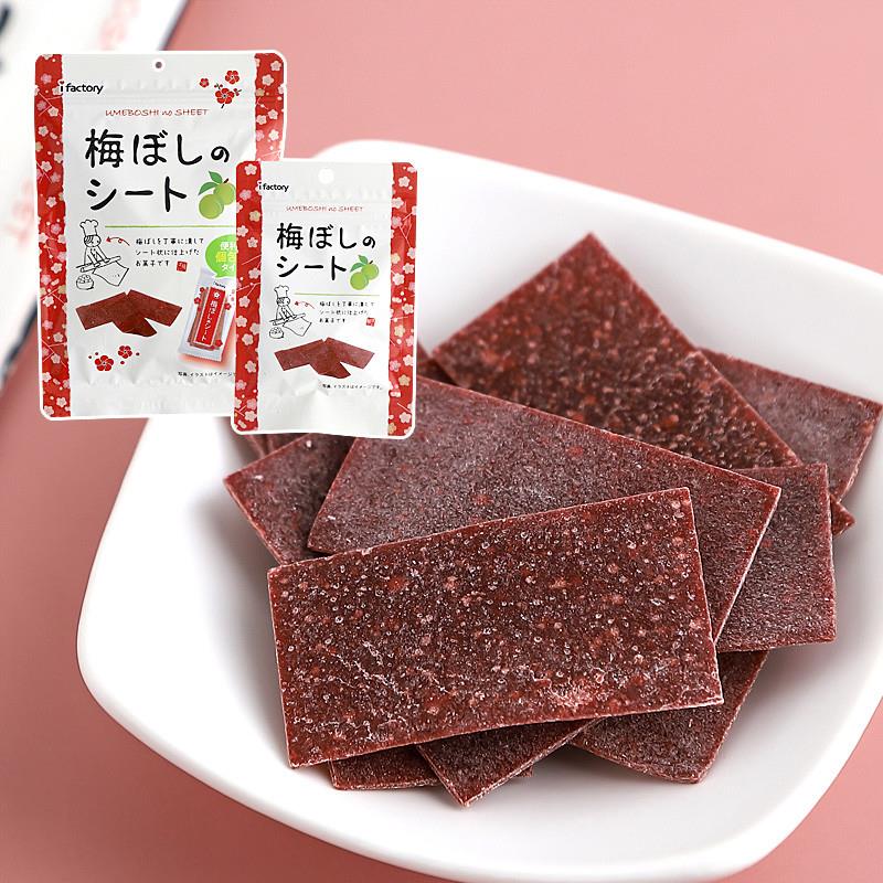 新日期爱心工厂话梅片酸梅子片还魂梅肉梅干肉片开胃孕妇日本进口