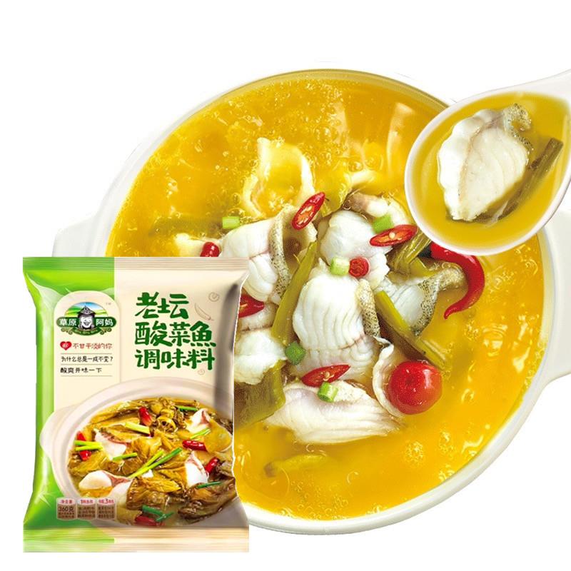 老坛酸菜鱼调料360g*3袋火