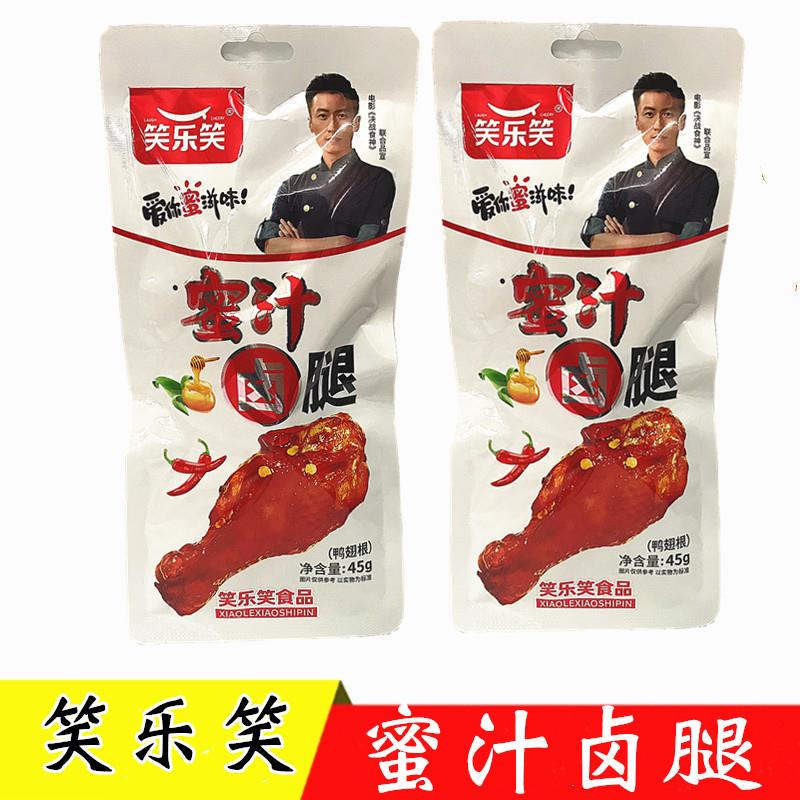 卤肉酱汁包邮笑乐笑蜜汁卤肉蜜汁鸭翅根鸭肉酱卤肉类制品小吃零食