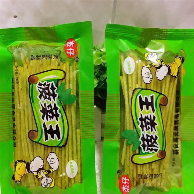 新日期杰仔菠菜王辣条80后