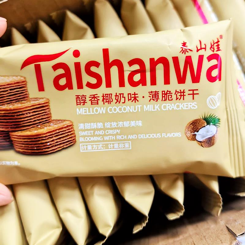 新货泰山娃薄脆小饼干早餐
