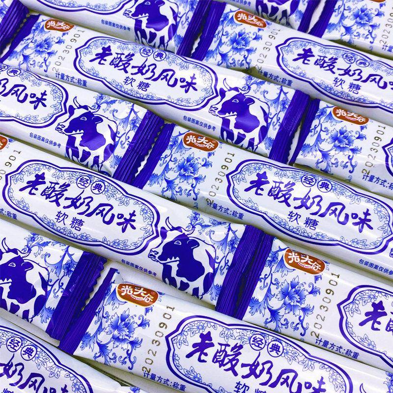 水果味怀旧软糖光头仔老酸奶风味软糖老酸奶拉丝糖果牛奶糖条流口