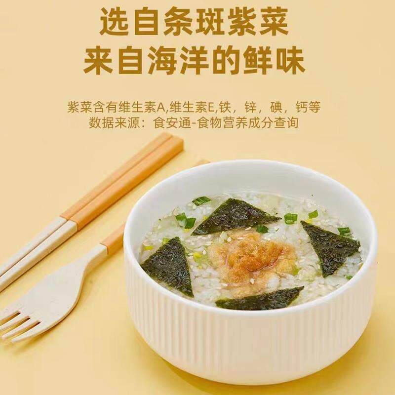 新货海苔原味100克大桶装寿司即食紫菜寿司拌饭儿童零食小吃