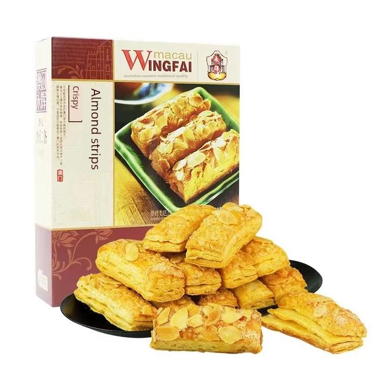 澳门永辉传统杏仁条160g酥饼糕点中山酥条休闲办公室网红零食饼干