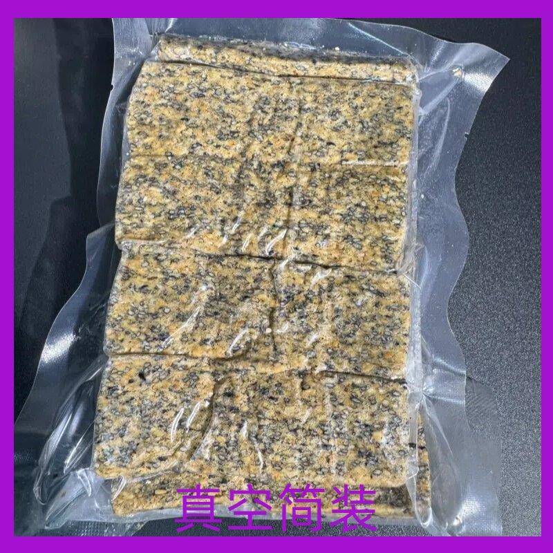 老式花生唐山花生酥糖常各庄老式传统风味糕点花生酥糖黑芝麻味花