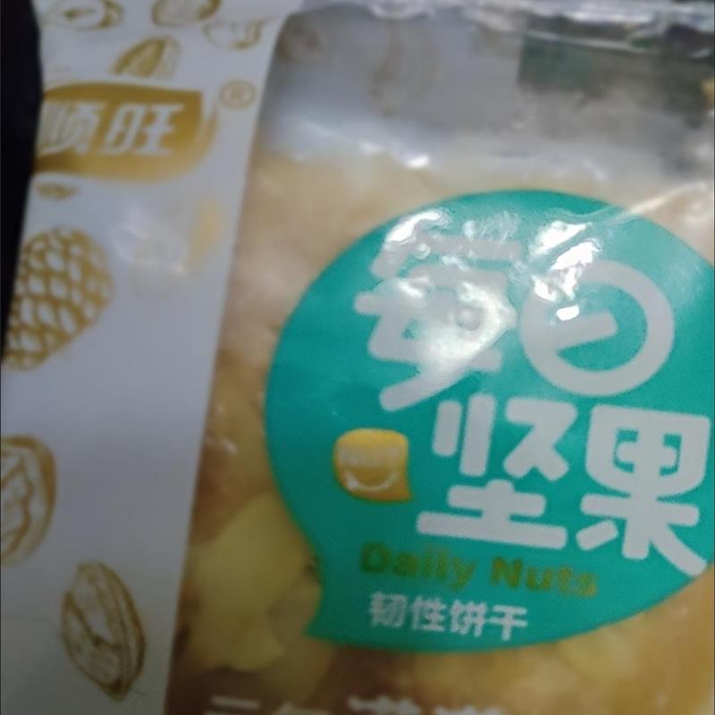 顺旺每日坚果仁饼干网红休闲零食散装混合学生早餐特价一整箱