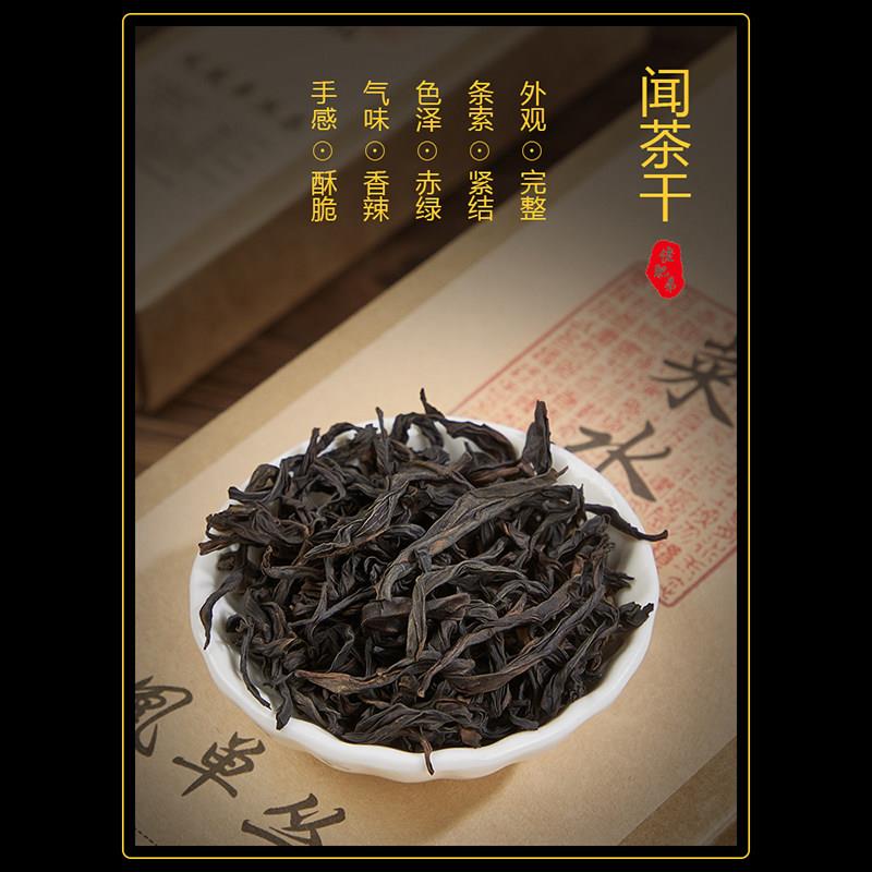 凤凰单丛茶陈年浪菜水仙送礼高端礼盒独立包装装单枞春茶叶