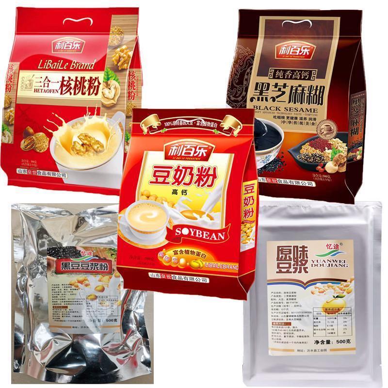 新货利百乐速溶甜豆奶粉独