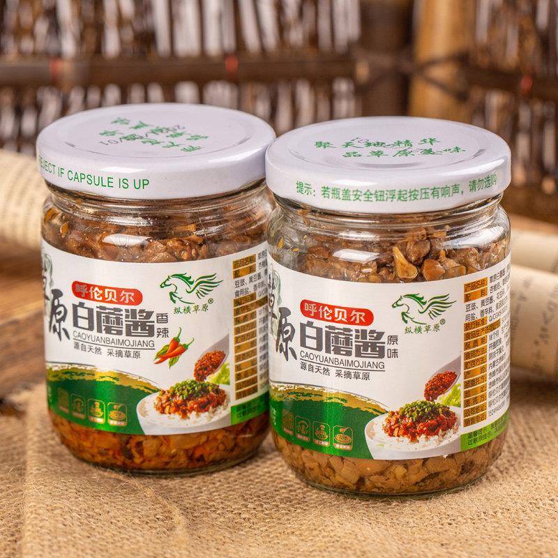 香菇拌饭酱内蒙草原白蘑酱180g香菇拌饭酱拌面酱调味酱呼伦贝