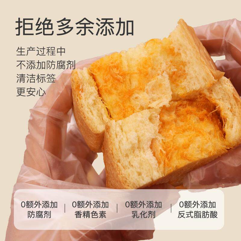 新货[无脱氢]面包计划手工
