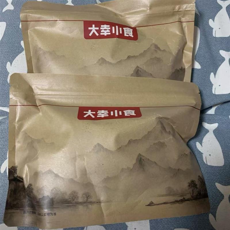 新货新日期大幸小食超大颗酸糯清梅/黑糖清梅李干果肉梅子果脯蜜