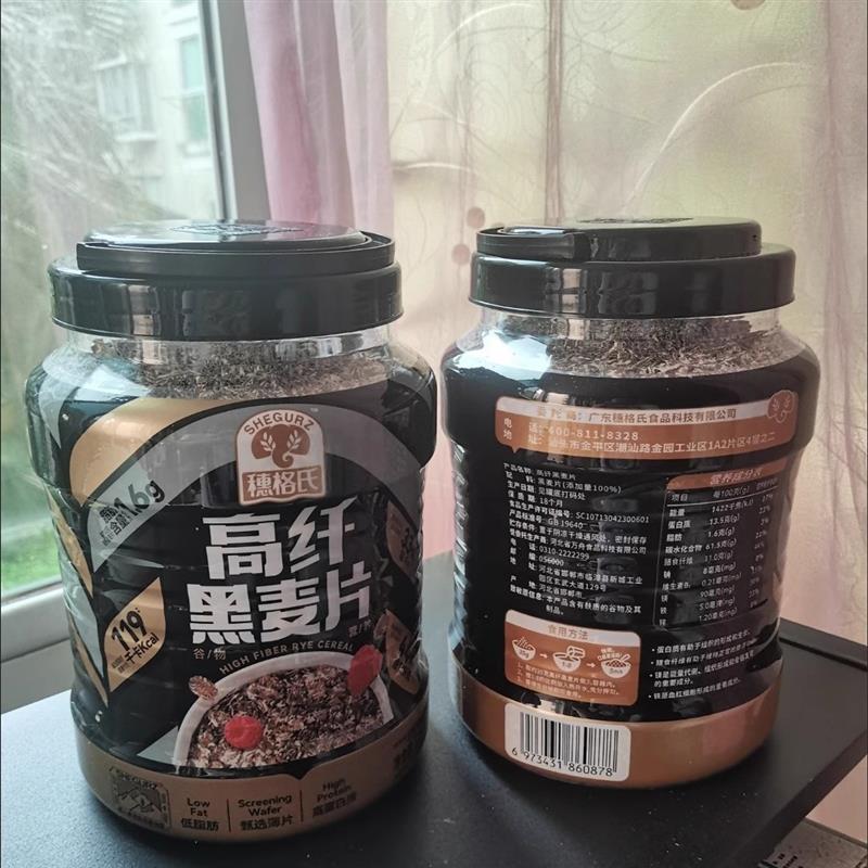 新货高纤黑麦片即食燕麦片