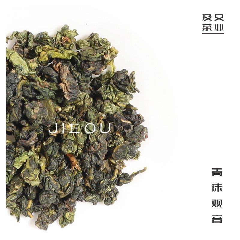 青沫观音奶茶店专用茶叶霸王乌龙铁观音手打柠檬商用饮茶原料及又