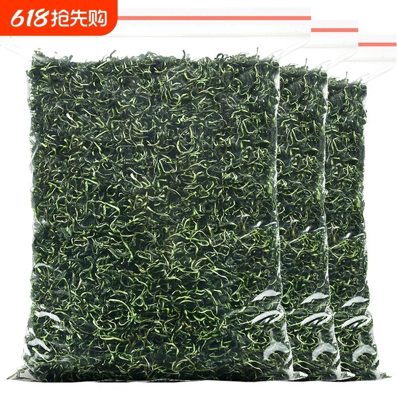 新货茶长白山天然叶根正品正宗野生茶叶散装250g特级精品