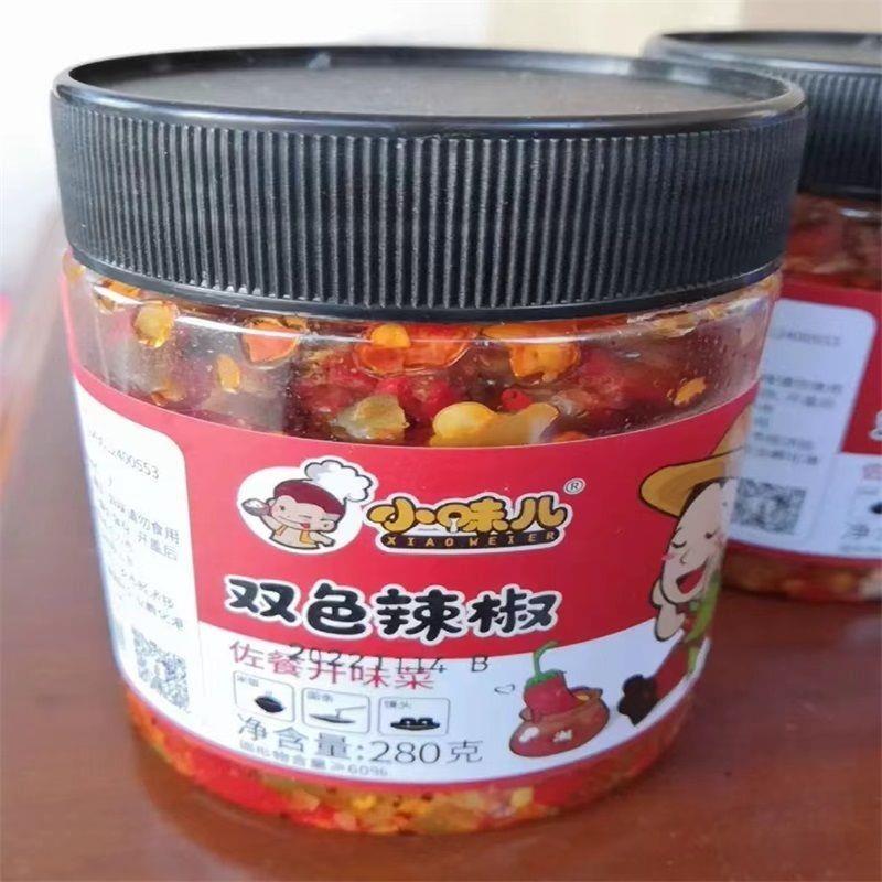 新货双色彩椒蒜蓉辣椒酱自