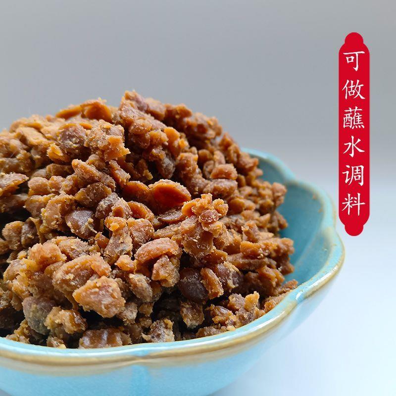 贵州兴义特产贞丰马家丰味湿豆豉辣椒火锅农家手工自制水豆食蘸水