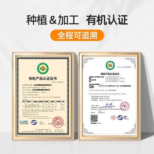 食尚农场壹号有机熟白芝麻烤黑芝麻家用商用烘焙烧烤调料瓶装杂粮