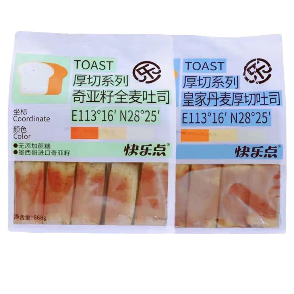全麦吐司快乐点厚切系列奇亚籽全麦吐司皇家丹麦吐司面包668g