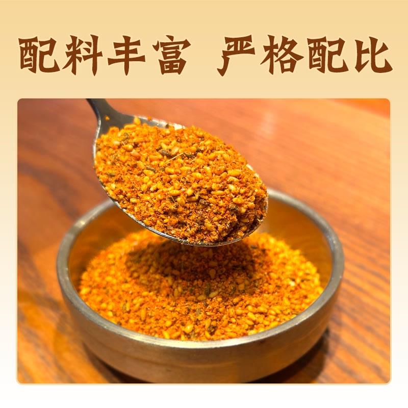 汉拿山韩式烤肉蘸料干料齐齐哈尔烧烤香辣干碟*3瓶装