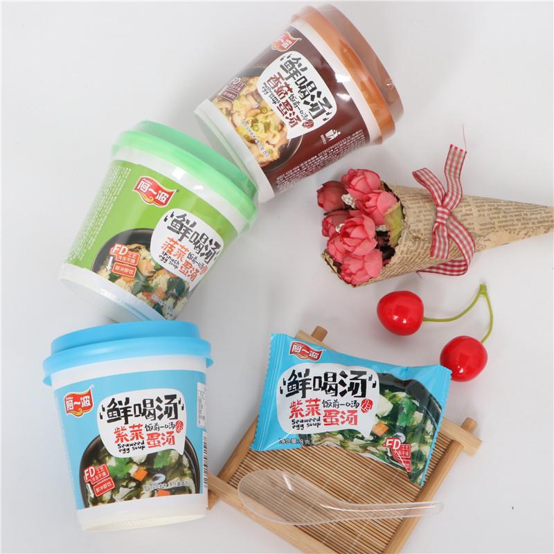 阿一波鲜喝汤速食菠菜蛋汤紫菜蛋汤免煮香菇蛋汤宿舍速食桶装蛋汤