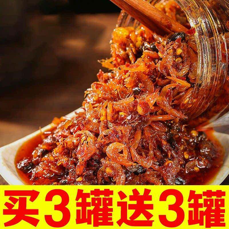香辣拌饭酱虾米酱海鲜拌饭酱下饭酱即食下饭菜香辣虾子酱罐装拌饭