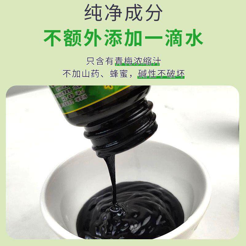 新货一口酸爽会咬人的青梅