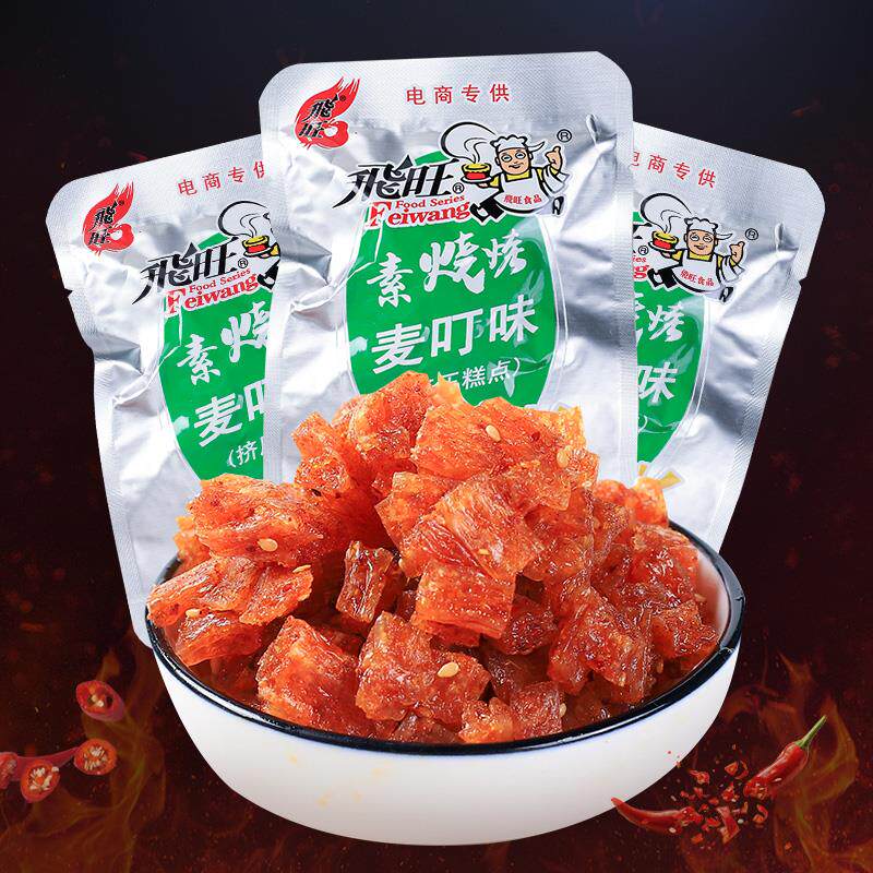 新货辣条素蹄筋辣条烧烤蹄筋湖南特产经典面筋怀旧零食大礼包